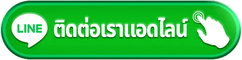 ดราก้อน1688