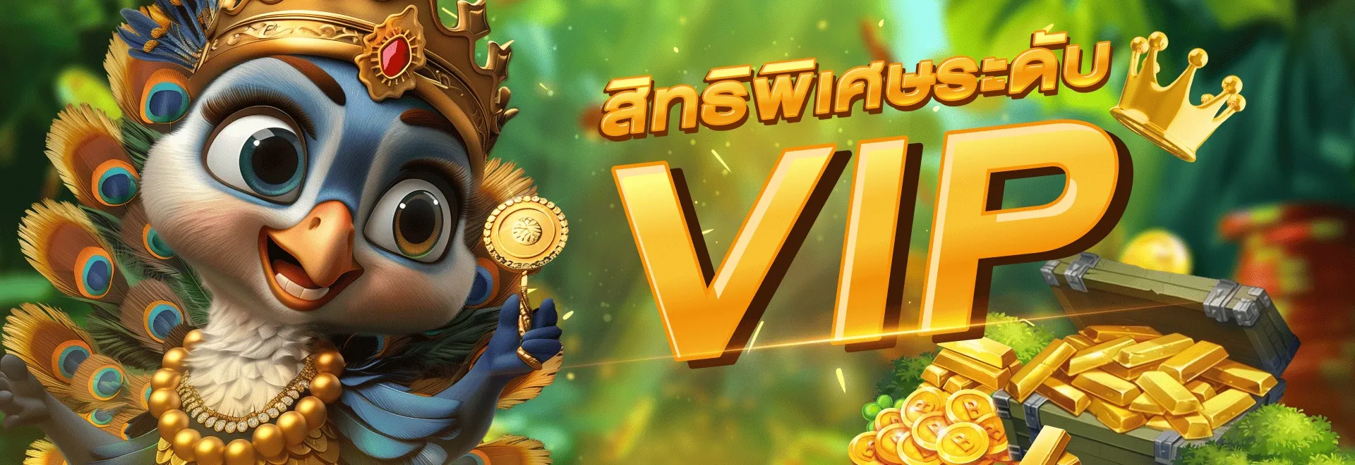 ดราก้อน1688