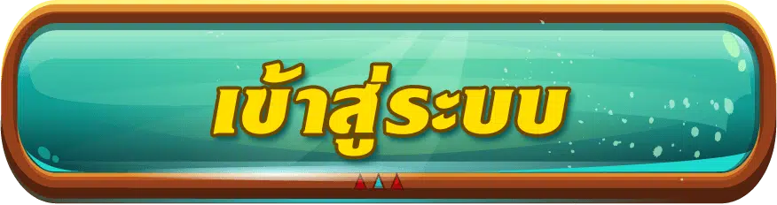 ดราก้อน1688